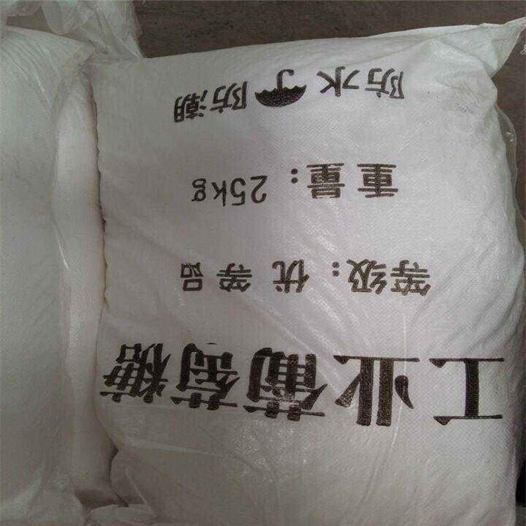 葡萄糖现货充足诚信厂家