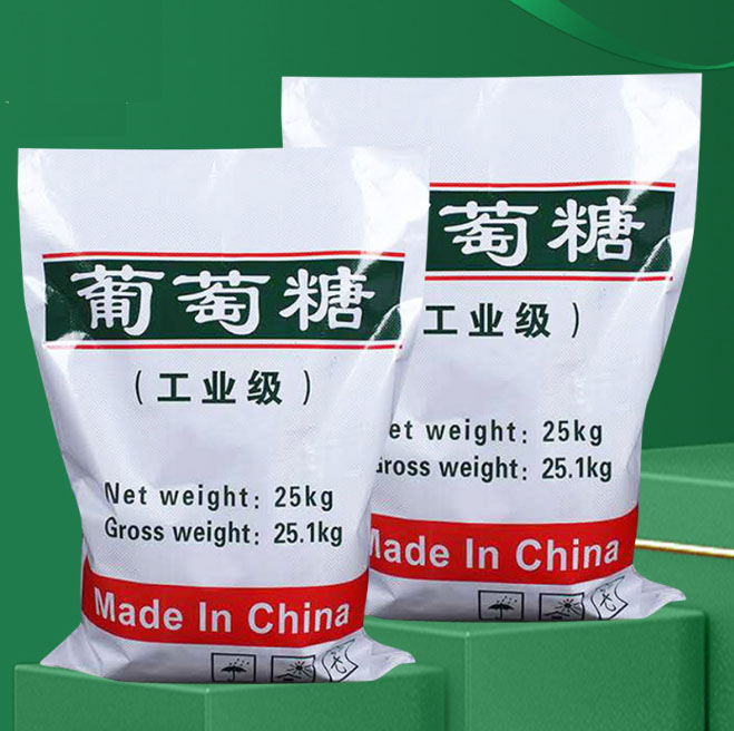 葡萄糖碳源免费咨询本地厂家