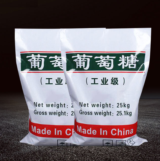 葡萄糖上门服务厂家直销