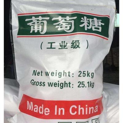【葡萄糖椰壳活性炭源头厂商】
