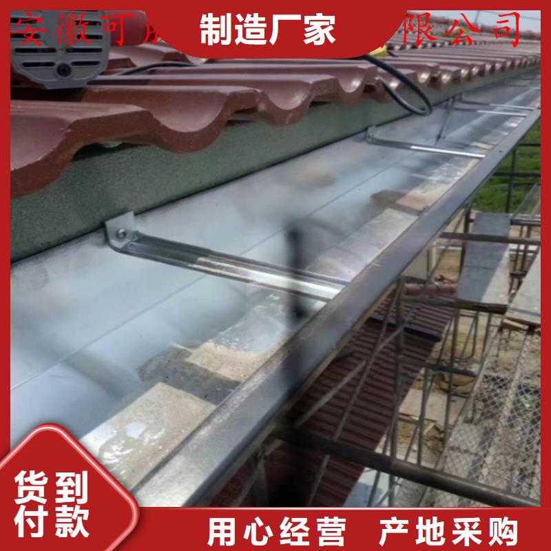 【铝合金成品天沟】,PVC成品天沟质量好量少也做