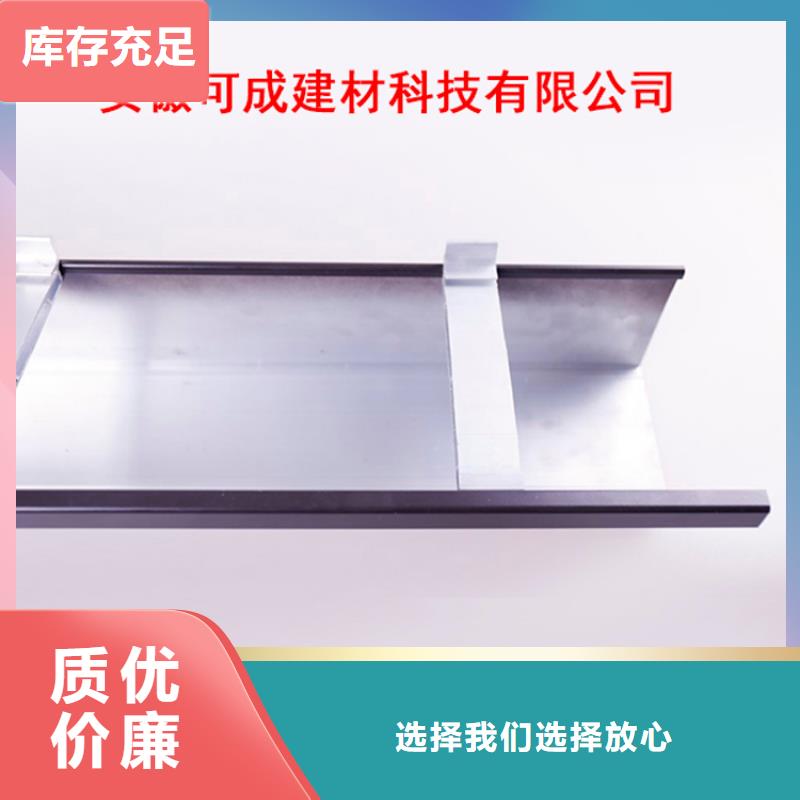 PVC成品天沟PVC雨水管敢与同行比服务拒绝中间商