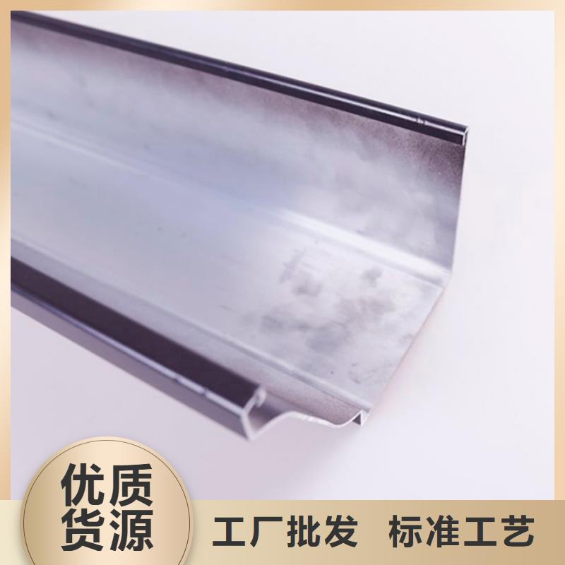 PVC成品天沟铝合金天沟产品实拍保质保量