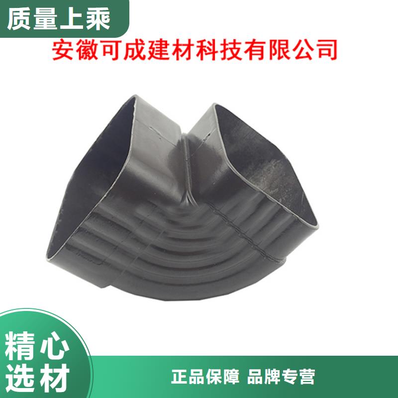 PVC成品天沟铝合金天沟型号齐全种类丰富