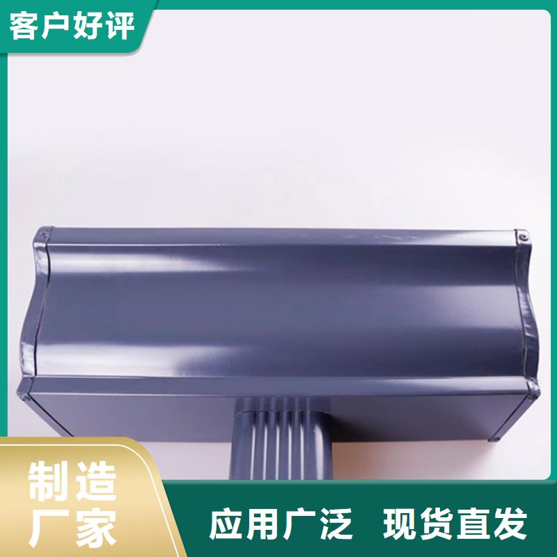 铝合金檐槽铝合金雨水槽免费回电库存丰富