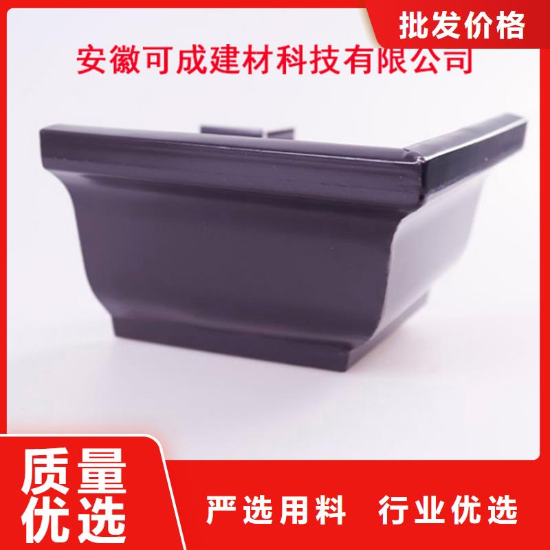 铝合金檐槽_方形雨水管合作共赢欢迎新老客户垂询