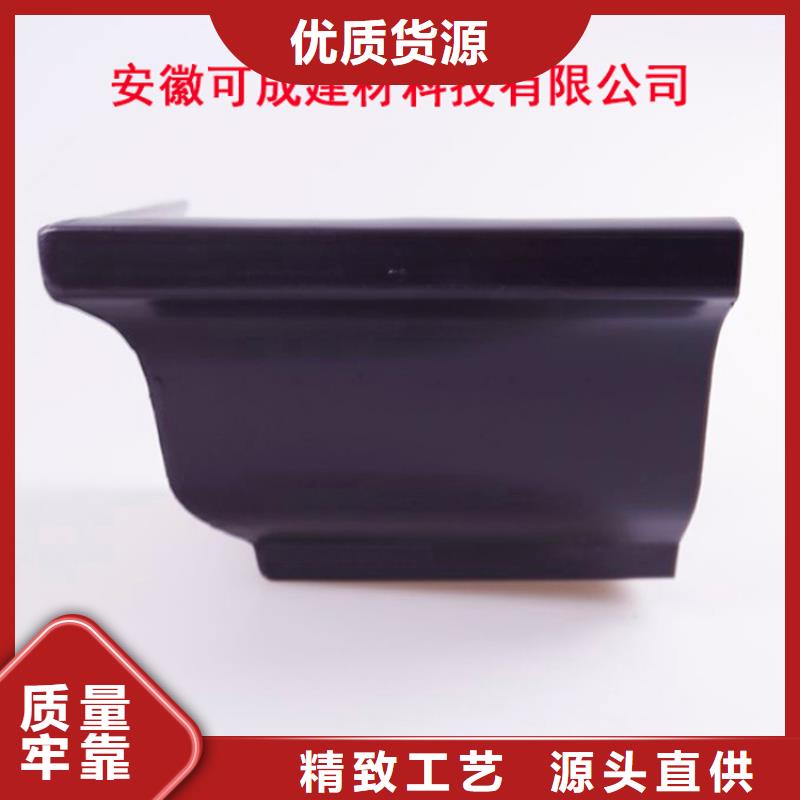 【铝合金檐槽】PVC成品天沟精工制作量少也做
