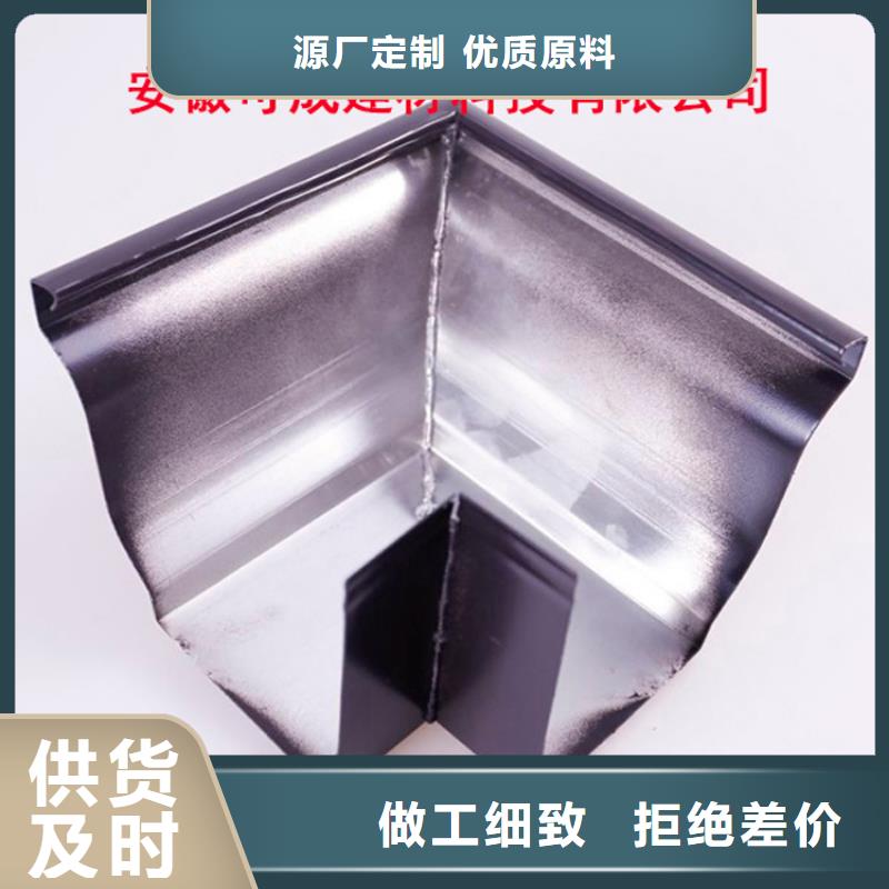 铝合金檐槽金属落水系统一站式服务厂家十分靠谱
