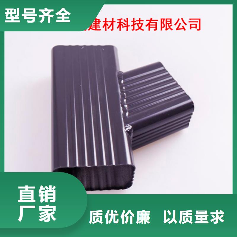 铝合金檐槽铝合金天沟厂家型号齐全品质优选