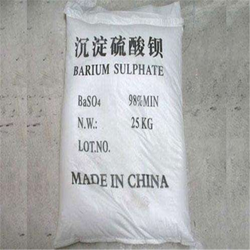 硫酸钡拒绝差价