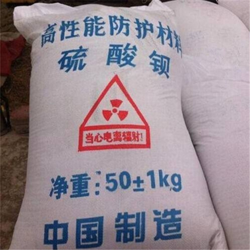 天然硫酸钡沙厂家已认证