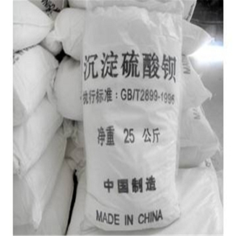 硫酸钡的方程式2025畅销新品