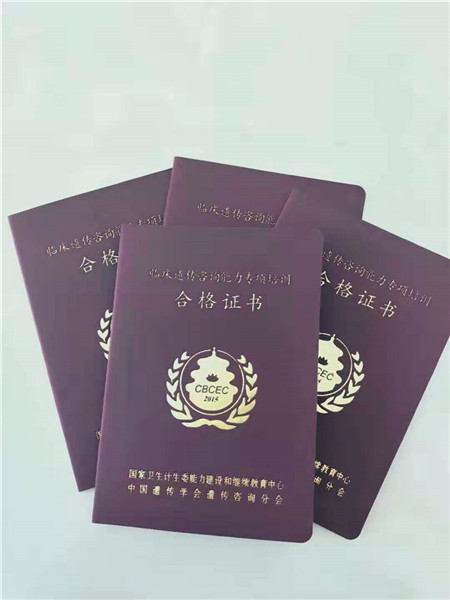 股权定制厂家|诚信互利