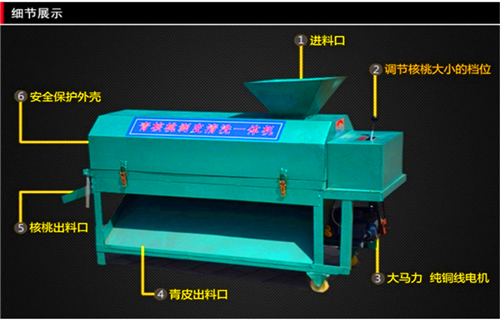【剥壳机多种规格库存充足】